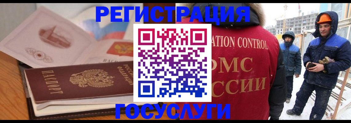 форма 3 в Джанкое